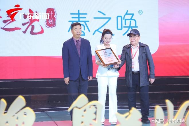 计划榜单｜中国品牌日见证广东护肤力量AG真人国际游戏春之唤登上国货之光(图2)