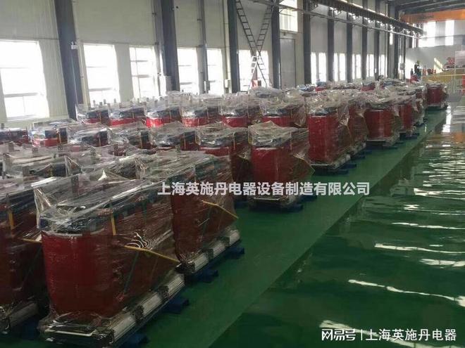 著名生产厂家--上海英施丹电器集团AG真人百家家乐平台三相隔离变压器