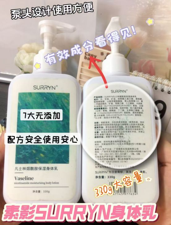 URRYN保湿修复美白全拿捏干纹暗沉全退