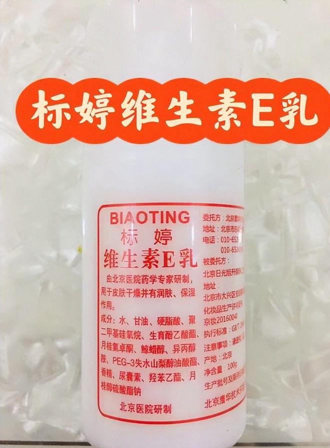 四款良心老国货包装丑但个个都有真本事AG真人网页315晚会黑榜曝光盘点(图8)