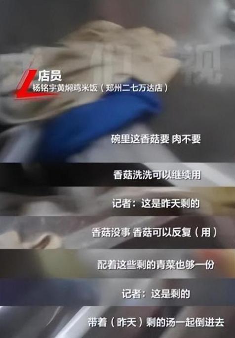 四款良心老国货包装丑但个个都有真本事AG真人网页315晚会黑榜曝光盘点(图19)