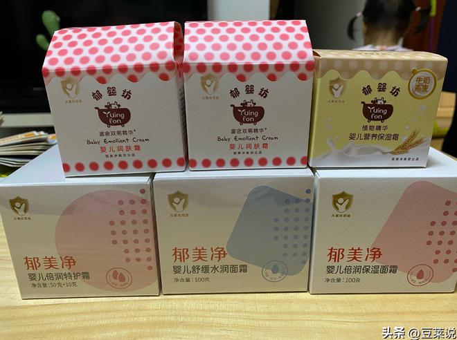 四款良心老国货包装丑但个个都有真本事AG真人网页315晚会黑榜曝光盘点(图16)