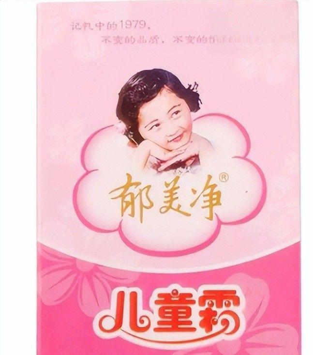 四款良心老国货包装丑但个个都有真本事AG真人网页315晚会黑榜曝光盘点(图9)