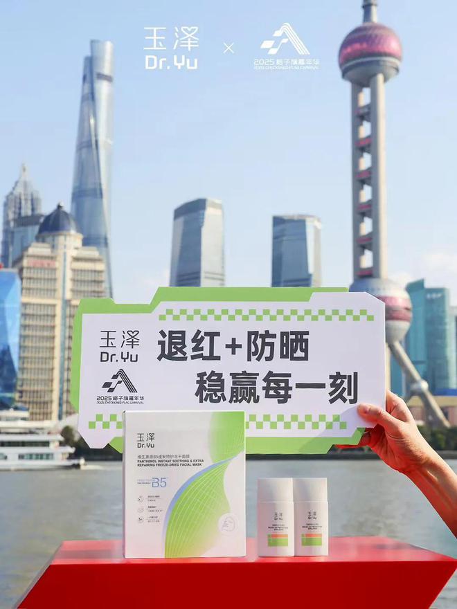 情季 阿拉上海老品牌时髦登场～ag真人平台第一游戏搭上F1燃(图3)