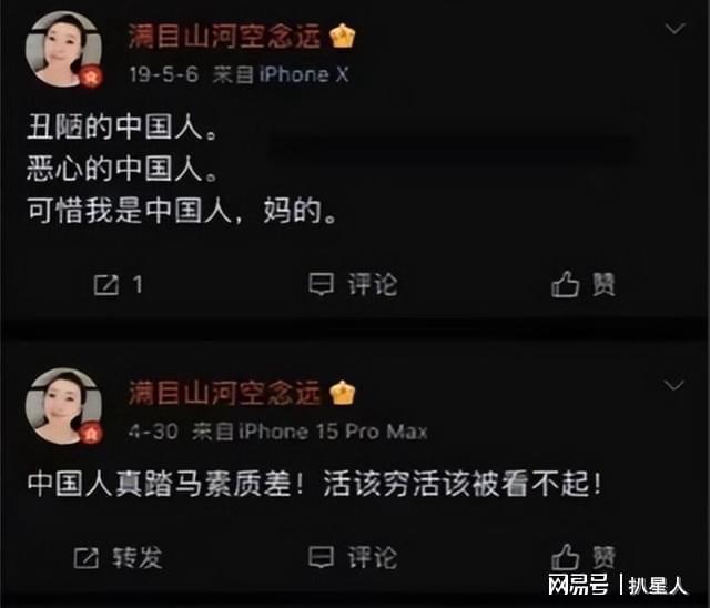 高清精日分子又有人断了奶便忘了娘！AG真人app卖国贼！香港卫视再曝(图2)
