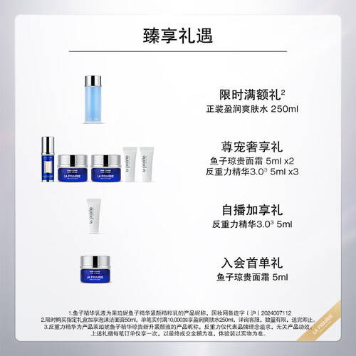这几款奢华护肤品让妈妈惊喜不已！AG真人国际游戏母亲节送礼首选！(图2)