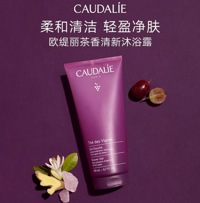 5全新沐浴露选购单：口碑+临床实测+销量AG真人平台敏感肌干皮痘肌通用！202(图4)